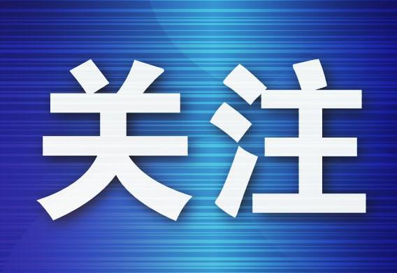 瓦房店选品会“燃”动产业新引擎