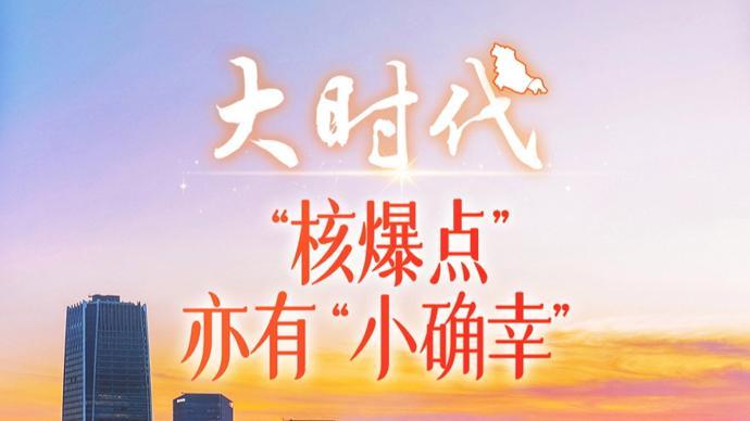 视频 | 徐汇迎来属于自己的“大时代”