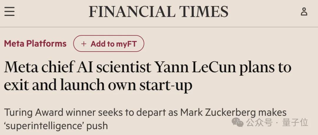 忍无可忍，LeCun离职！Meta市值应声蒸发1400亿