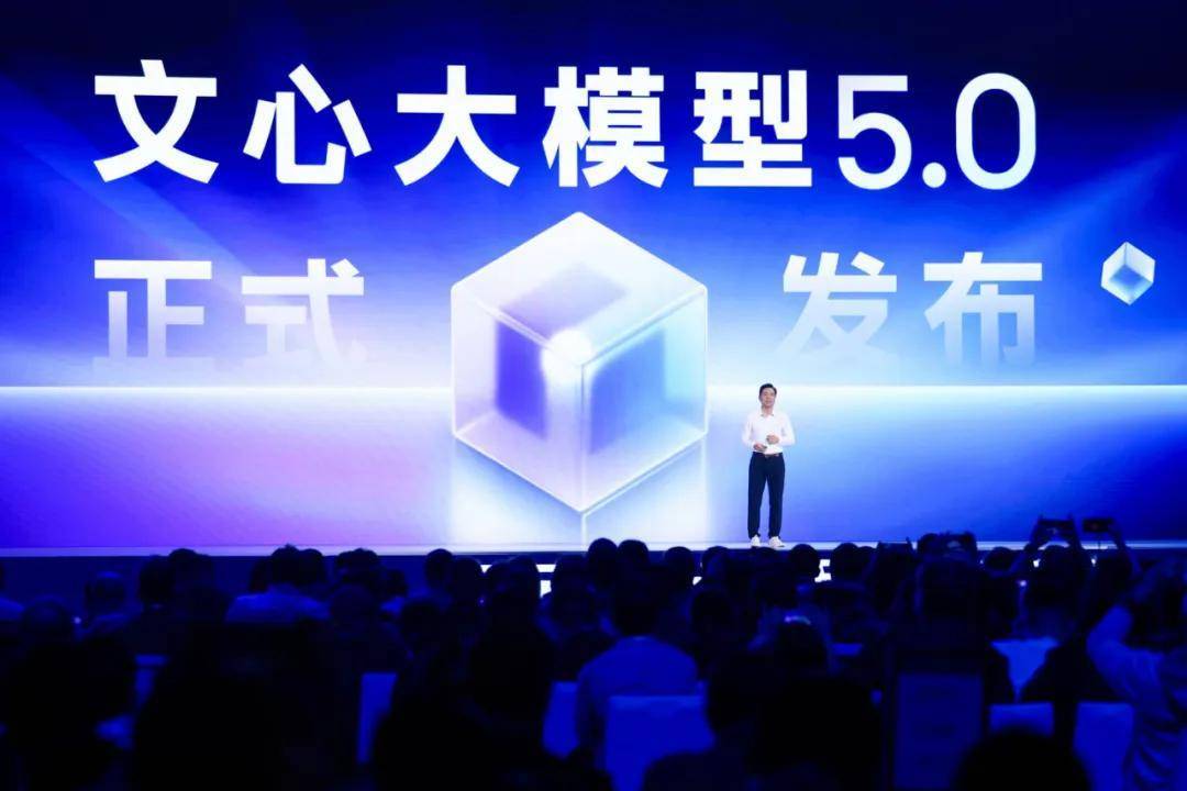 百度、OpenAI双双发力高智能AI！先来实测一波原生全模态文心5.0
