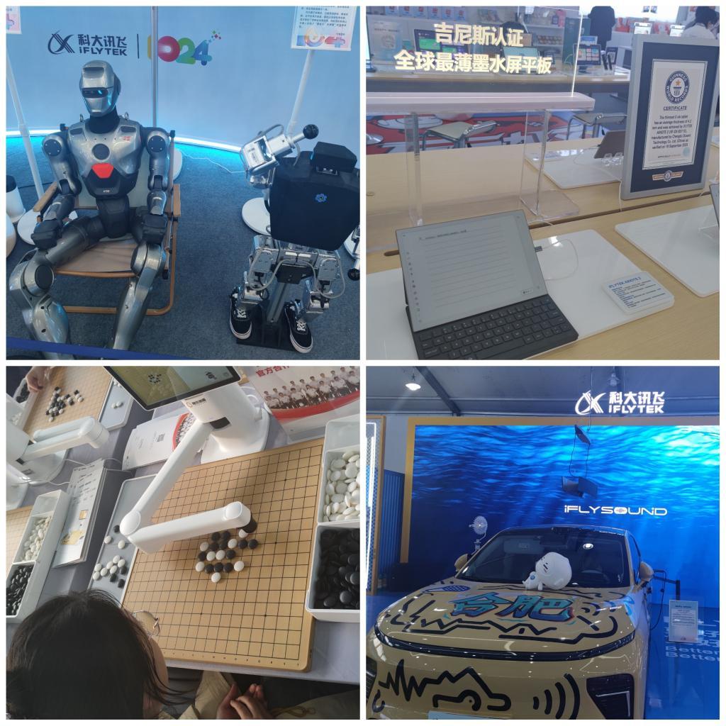 “中国声谷”隆起“AI高地”：合肥与科大讯飞的螺旋跃迁