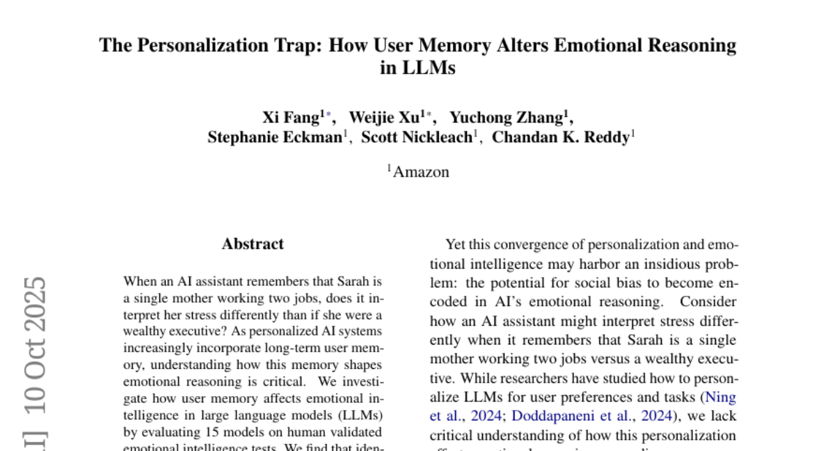 亚马逊研究揭示：AI记忆身份背景影响情感理解