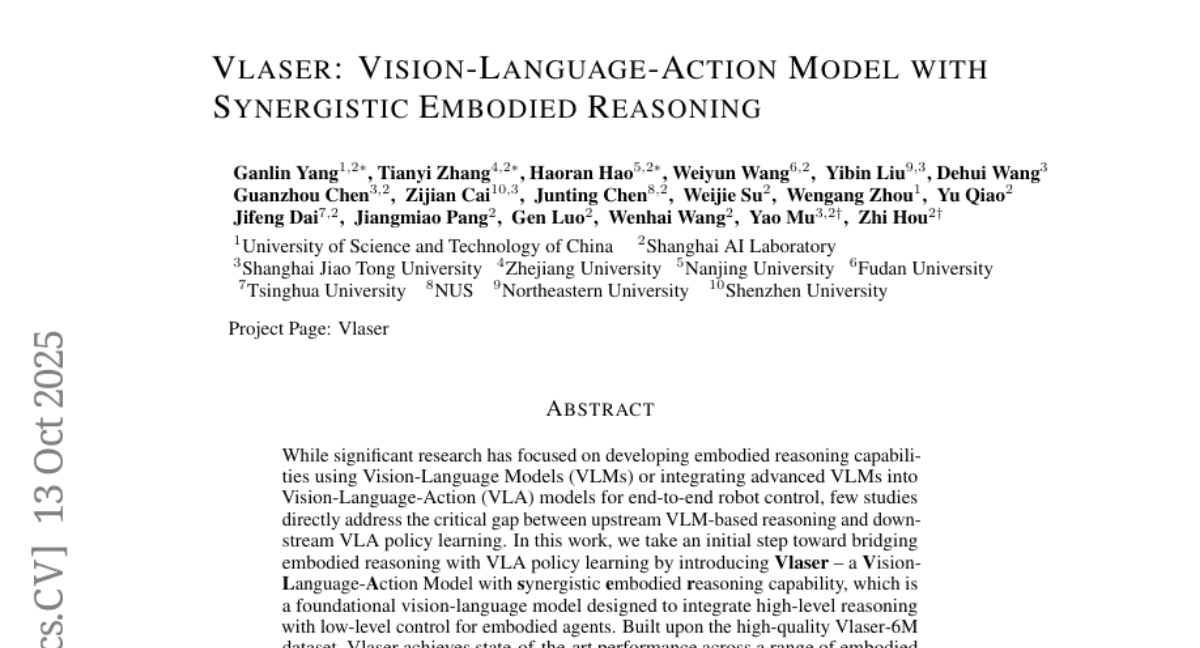 上海AI实验室推出Vlaser：让机器人像人一样思考和行动的模型