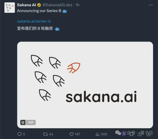 “日本版OpenAI”创下估值新高！Transformer八子之一创办