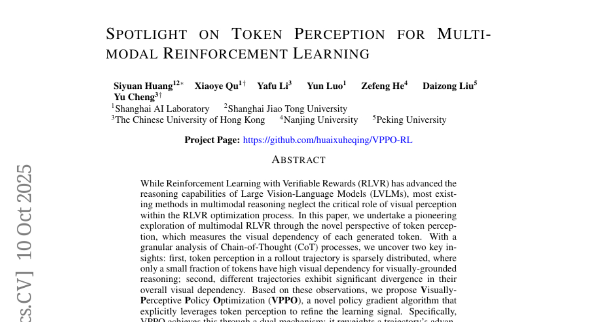 上海AI实验室突破：新算法提升图像语义理解能力