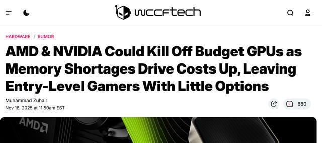 内存供应短缺，英伟达、AMD中低端游戏显卡或面临停产