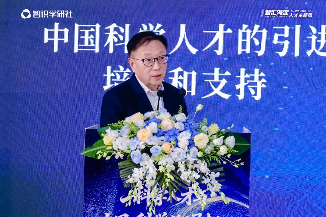 鲁白：什么样的科研文化，才能孕育出第一流的科学？