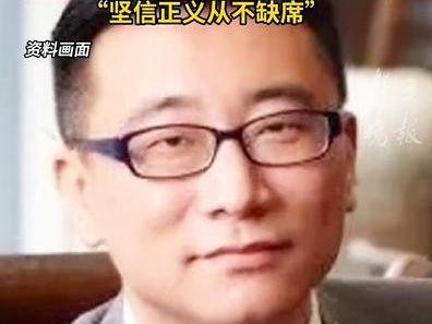 三体宇宙回应原CEO毒杀林奇案：坚信正义从不缺席