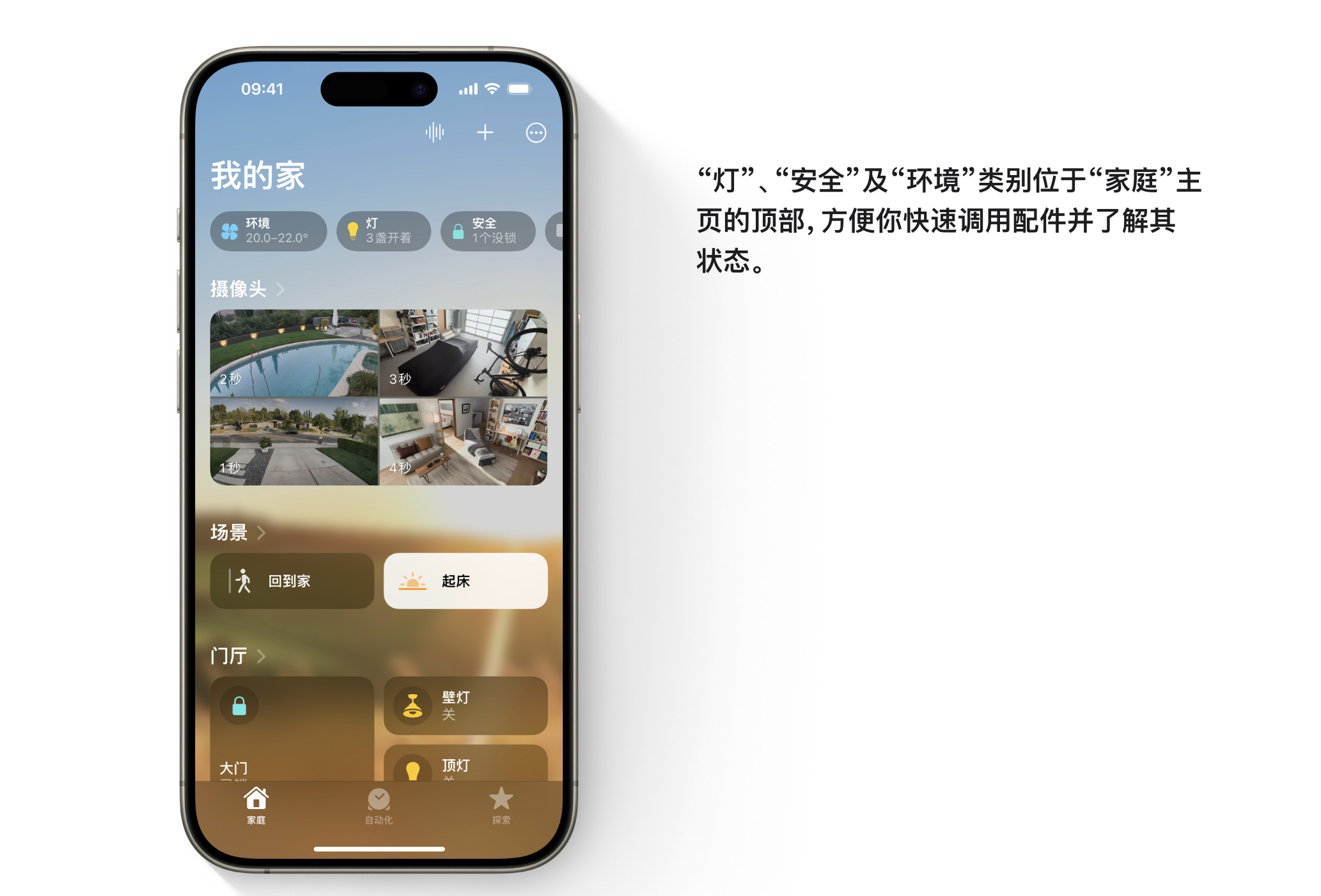 小米荣耀加码智能家居！与家电巨头们硬碰硬，欧瑞博们如何迎战？