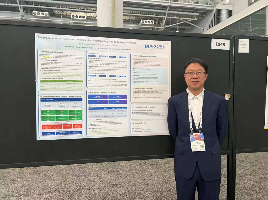 AI协同破局CAR-T疗法瓶颈，实现靶点筛选智能化，研发周期缩短