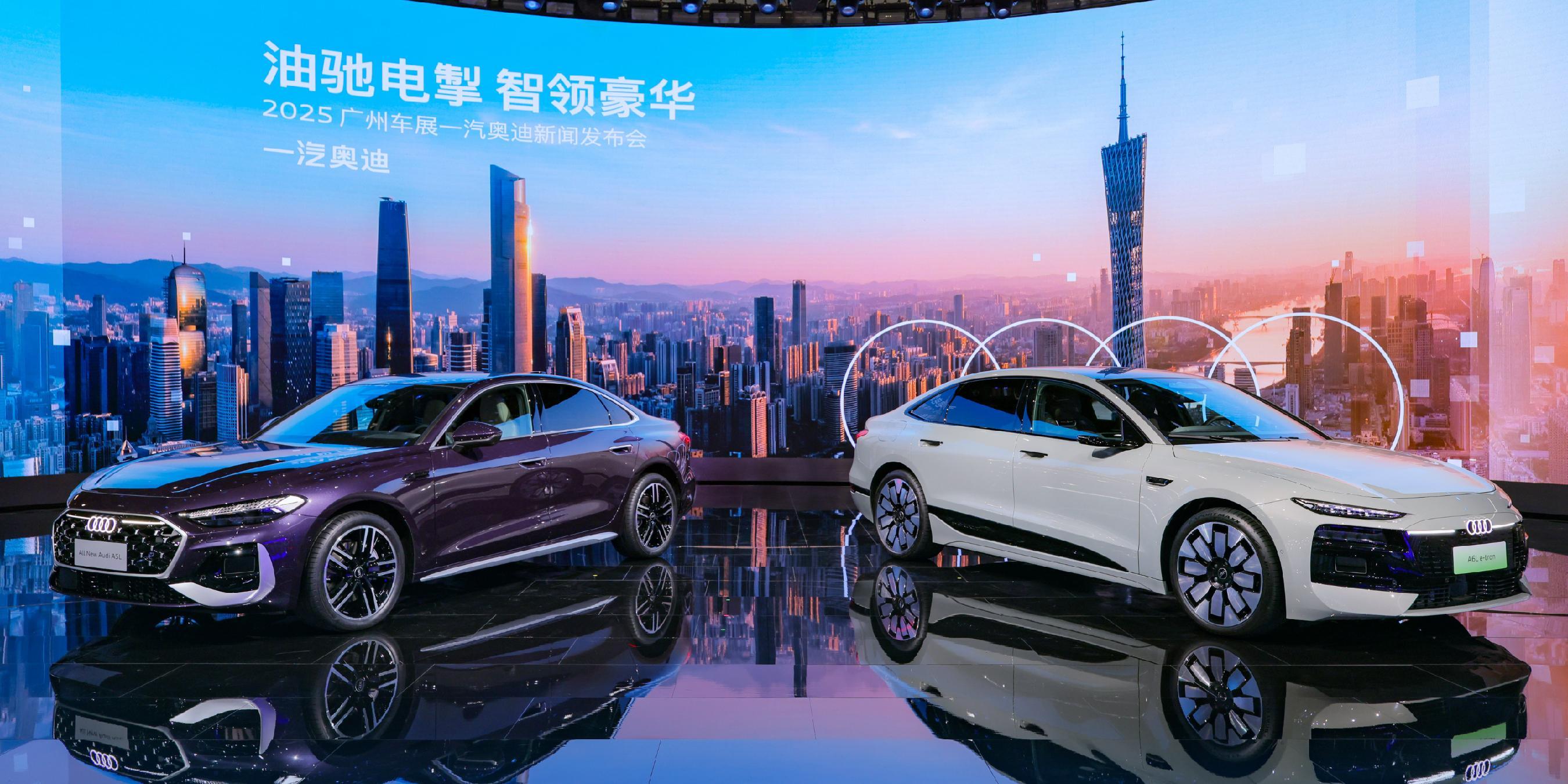 奥迪在华加速智能化转型，A5L乾崑智驾®版亮相广州车展