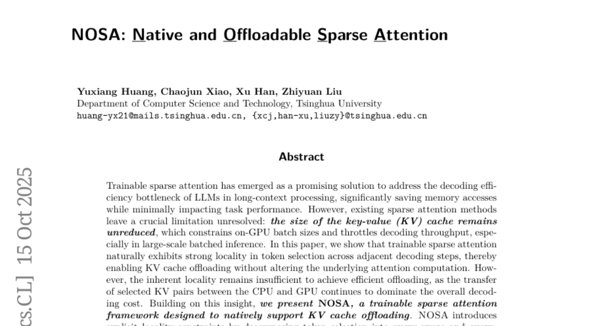 清华大学推出NOSA技术：让AI大脑更高效处理长文的秘密武器