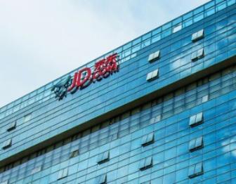 京东与徐工深化战略合作 拓展多领域协同发展