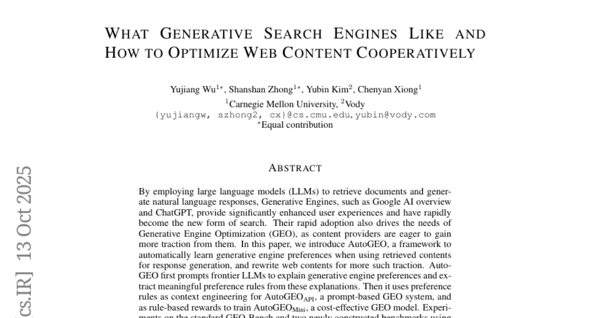 卡内基梅隆大学揭秘:让AI搜索引擎"偏爱"你的网站内容的神奇技术