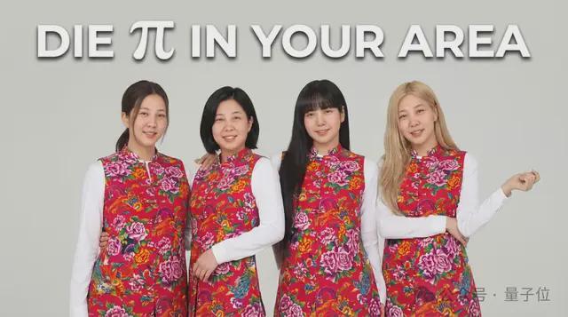 顶流设计Agent能用NanoBanana Pro了！一句话BlackPink变东北翠花