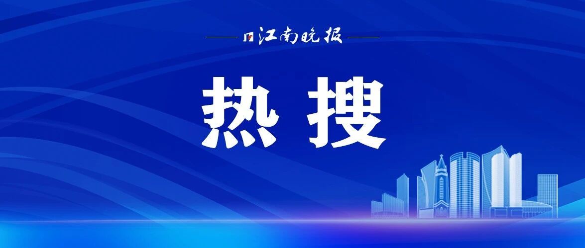 小天鹅严正声明