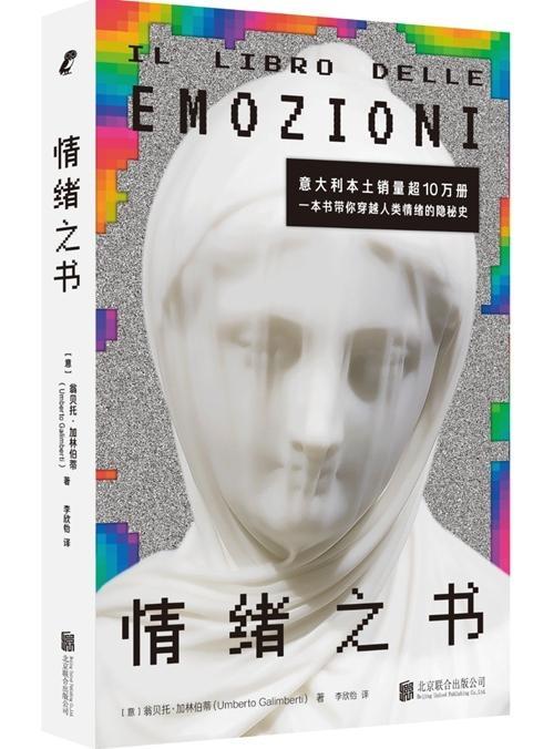 浪漫爱情、虚拟爱情以及网络约会平台