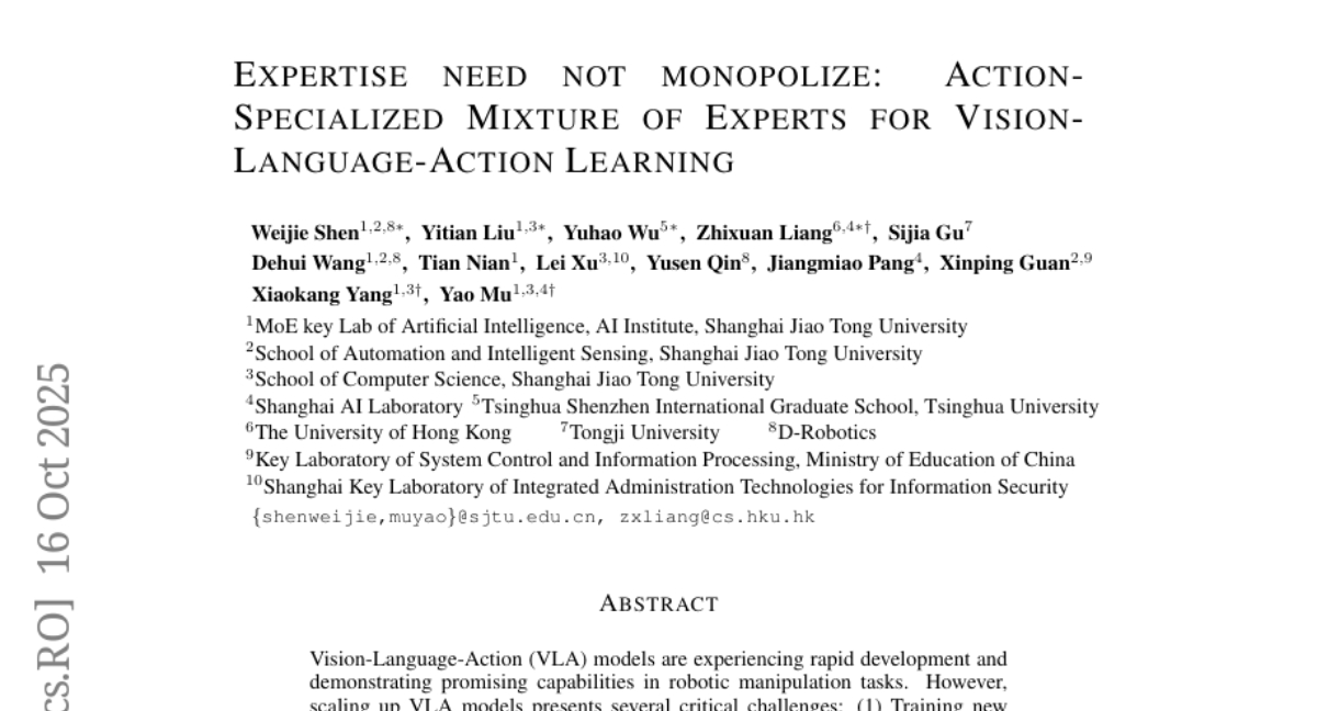 上海交大突破：AI机器人实现专业化协作