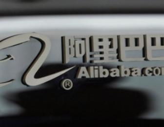 阿里巴巴捐款2000万港元支援香港救灾