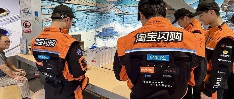 淘宝闪购骑手超时扣款将全面取消