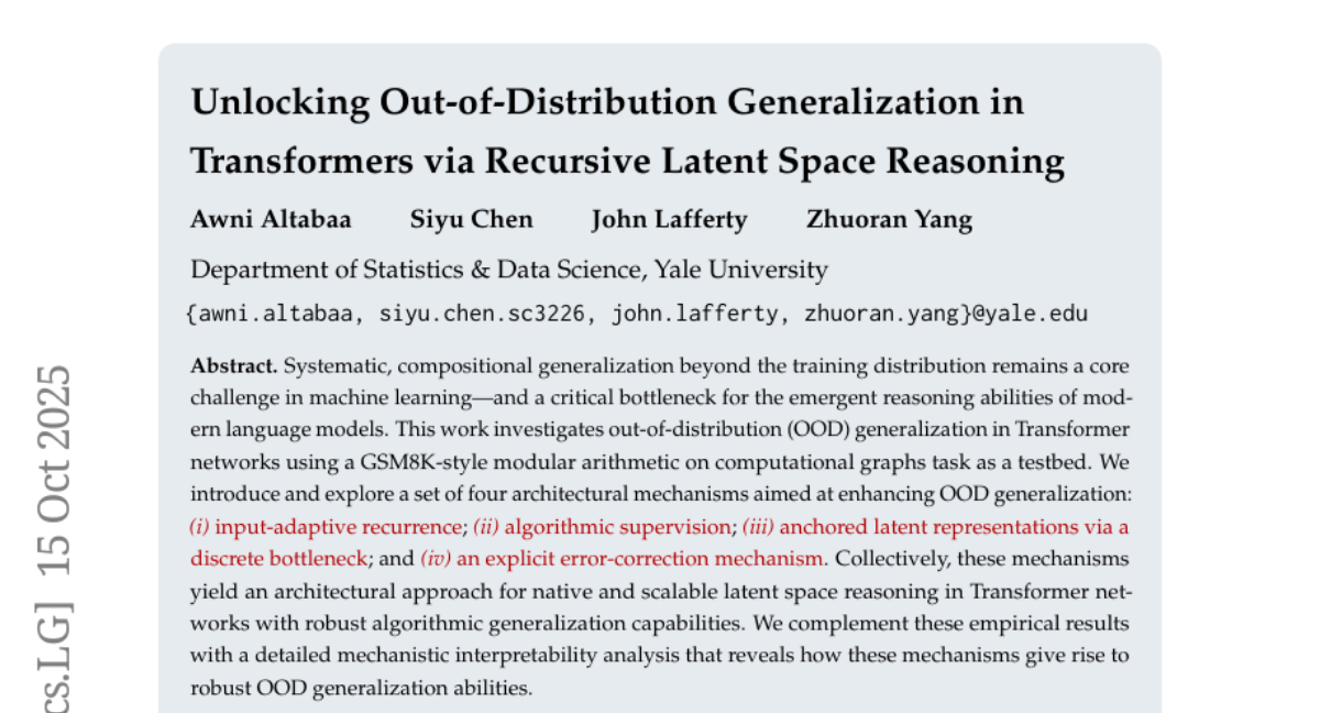 耶鲁大学破解AI推理难题：让机器像侦探一样层层递进思考