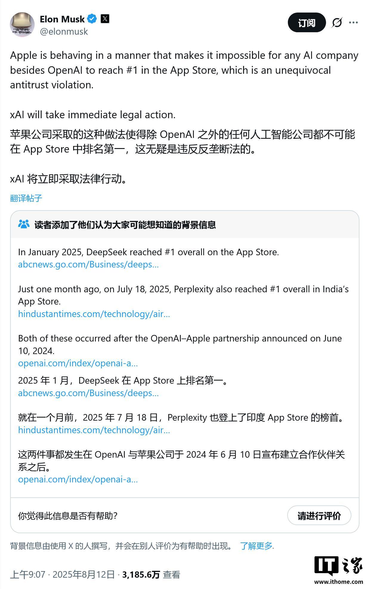 马斯克起诉苹果、OpenAI新动作，全球摇人把韩国公司拉入战团