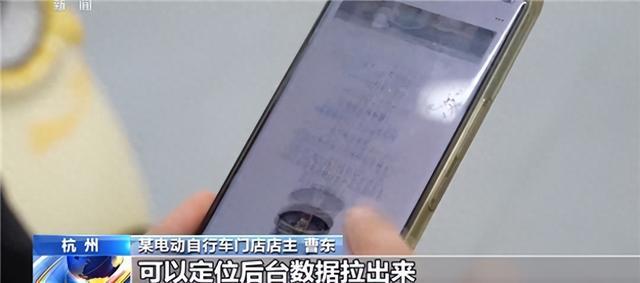 超25km/h断电，新国标电动车后台数据能追踪到哪个店改