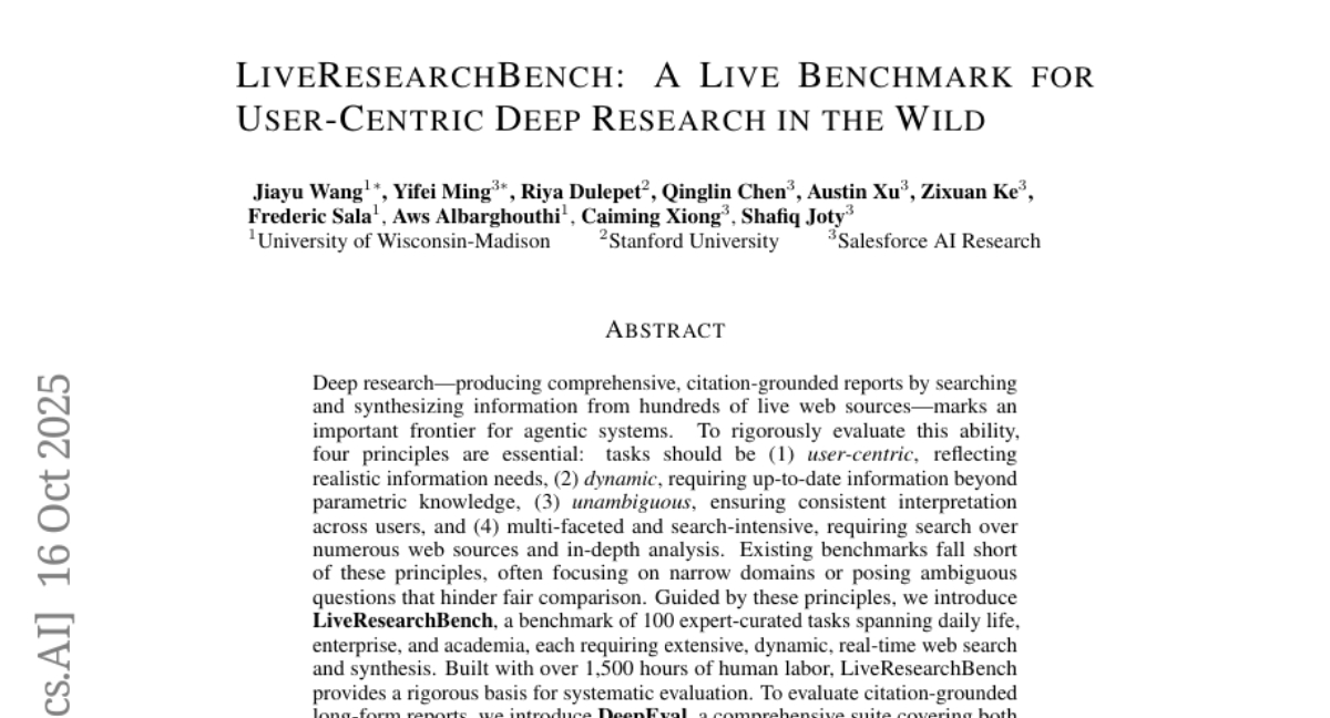 威斯康星大学突破：AI助手接受真实世界研究能力评测