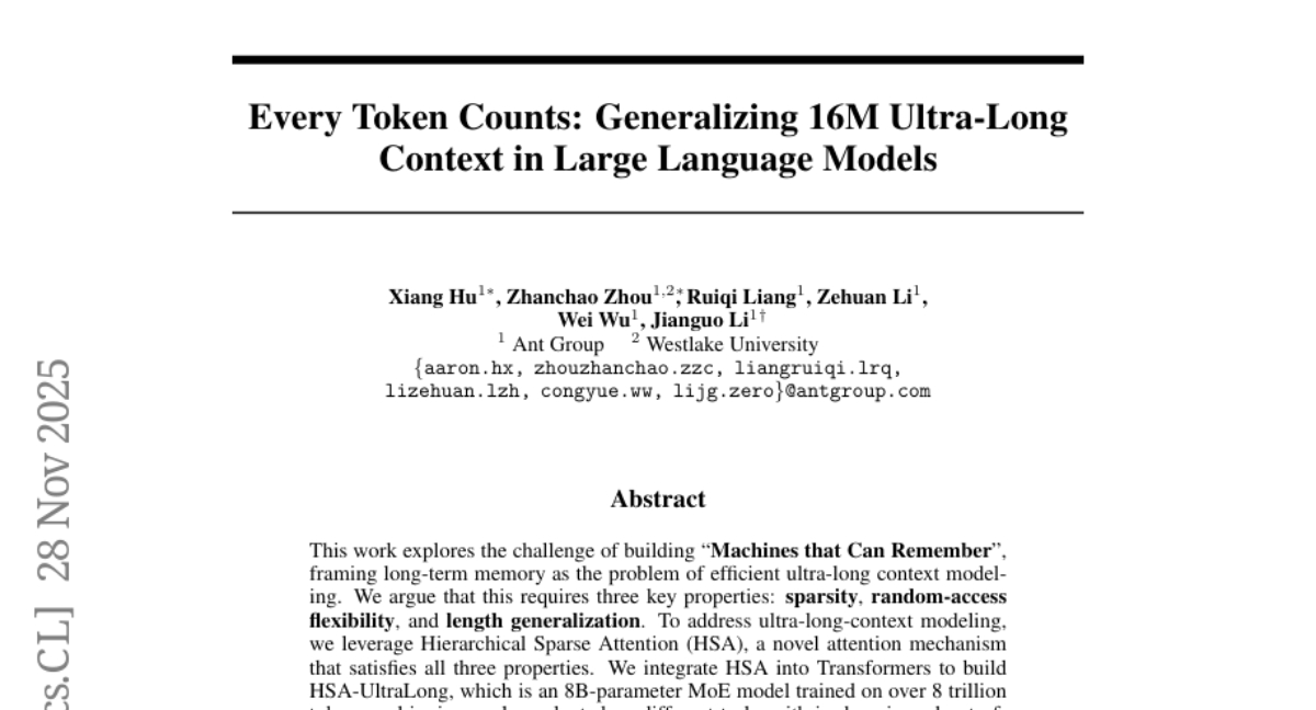 蚂蚁集团突破16M超长上下文：让AI拥有"无限"记忆的技术革命
