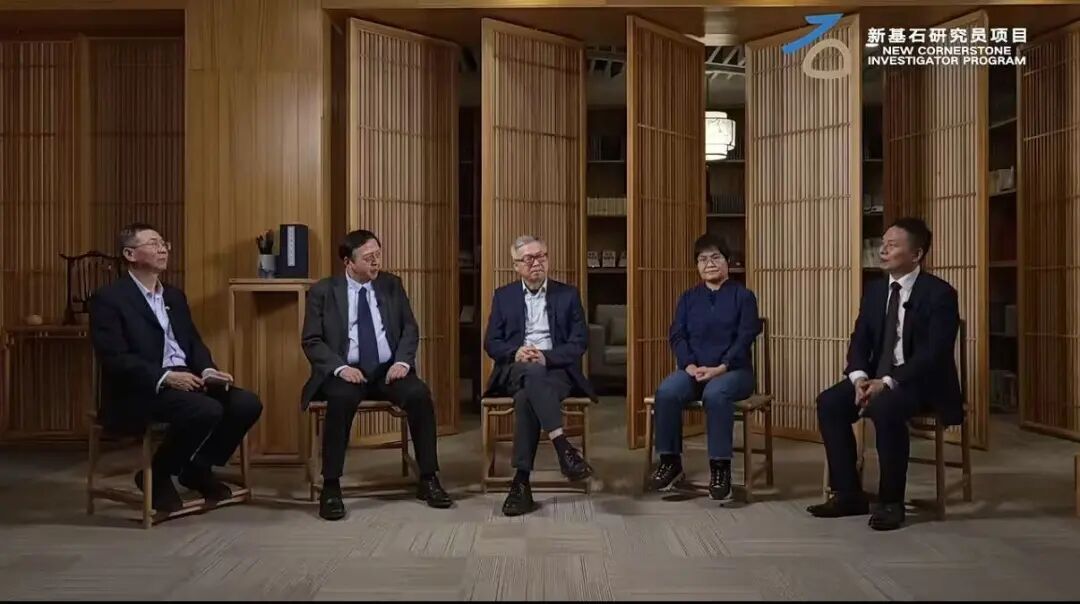 怎样让科学家更自由？一场关乎中国基础研究未来的讨论