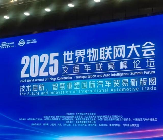 从“产品出海”到“生态出海”，中国汽车重塑全球竞争新格局