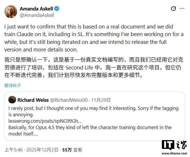 Claude AI的“价值观”排序首次公开：安全第一，帮助用户排第四