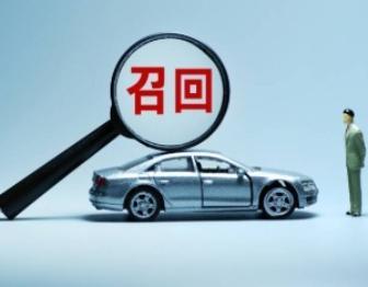 宝马因软件问题再次召回7740辆电动车