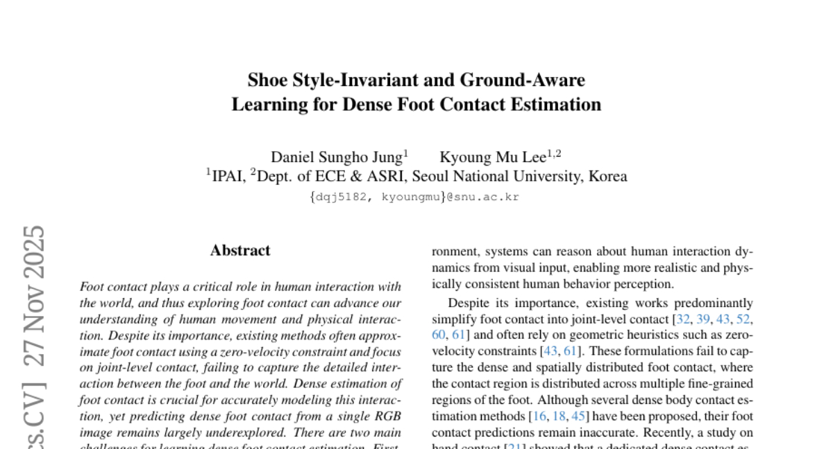 首尔大学团队破解AI识别人脚接触地面难题