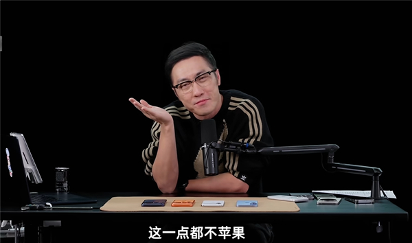 乏善可陈！王自如：iPhone 17一点都不苹果，没有创新