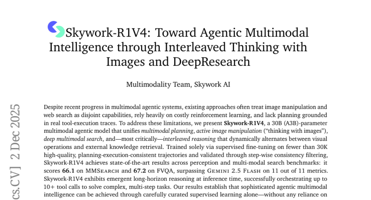 Skywork-R1V4让机器像侦探一样"看图说话"还能上网搜证据