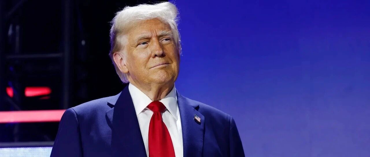 今夜！特朗普，大利好！