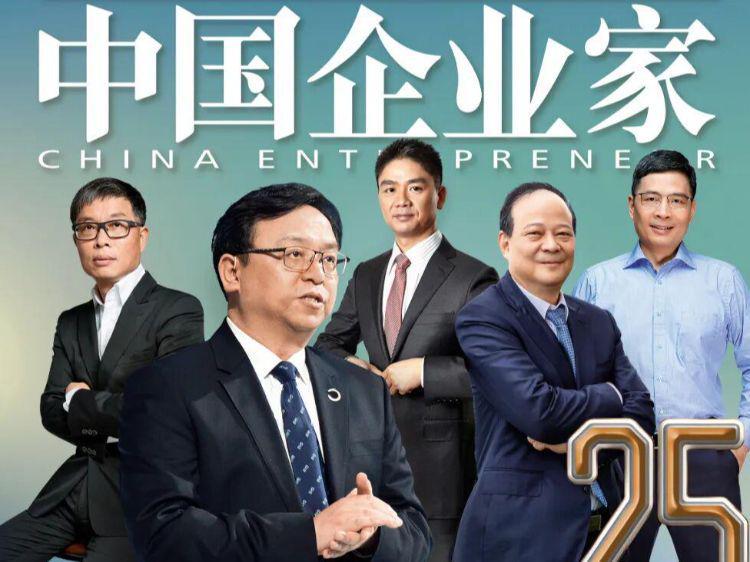 年度25位企业家告诉你：AI时代最重要的资产是……｜封面故事