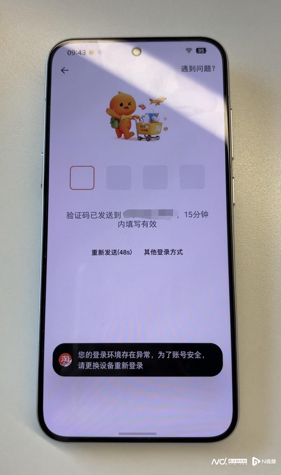 豆包手機助手下線金融類應(yīng)用能力，AI手機如何打消隱私擔(dān)憂