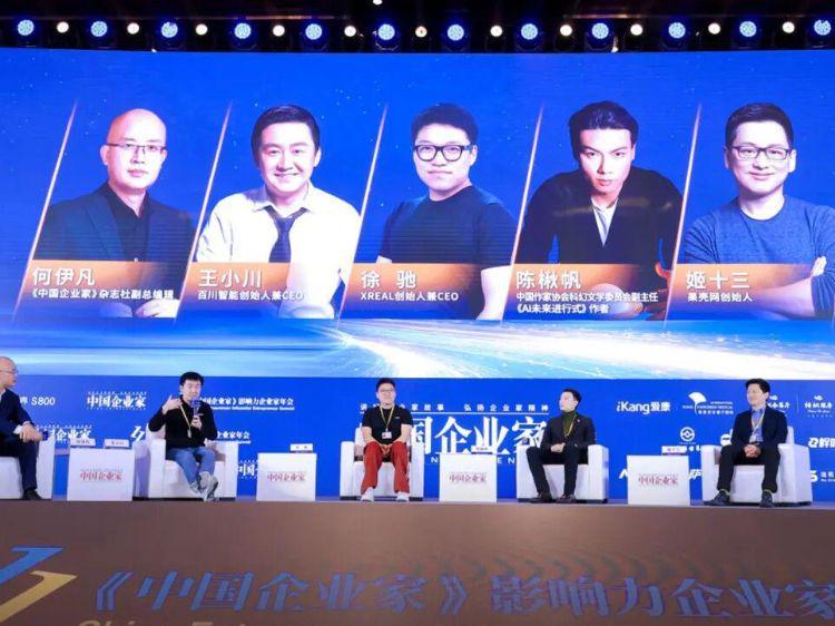 跨界对话：如果向100年后寄一个时间胶囊，你会寄什么？