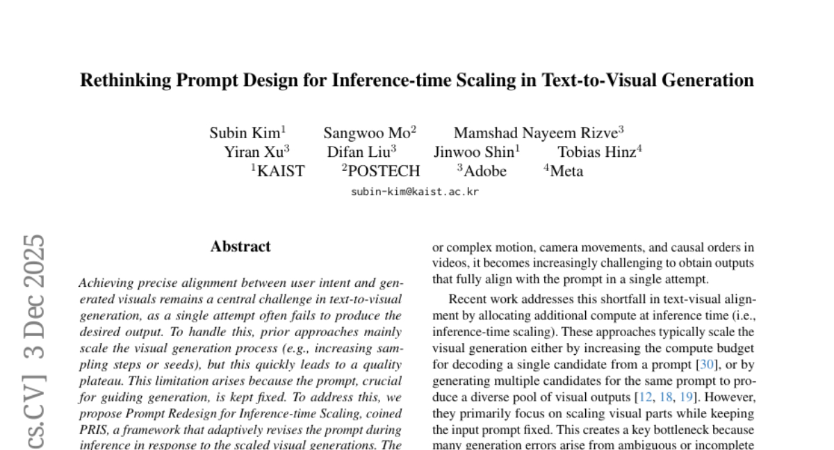 KAIST突破：AI绘画实现提示词迭代优化