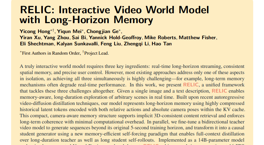 Adobe公司推出RELIC：游戏引擎实现20秒长时记忆