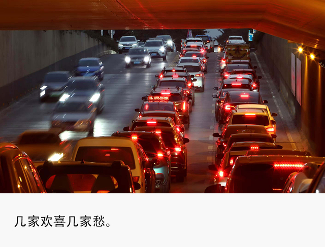 车企KPI年末冲刺：谁领跑，谁掉队