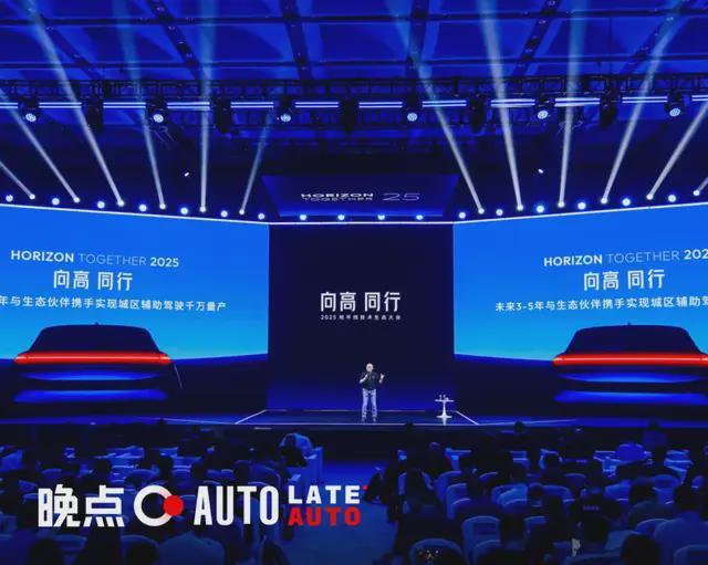 地平線沖進 10 萬級市場，認為智駕是新時代的 “自動擋”