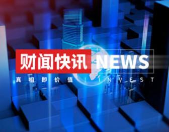 23天月活破3000万！千问成为全球增长最快AI应用