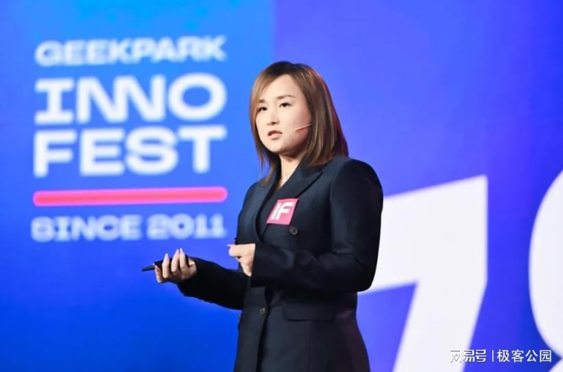 Teeni.AI 袁琳：10 后与 AI 的共生关系，将如空气般自然