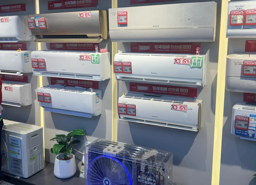 小米、美的、海信等企业联手！禁止攻击友商，携手力推“铝代铜”