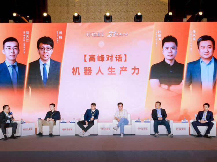 机器人落地应用，最大障碍是什么？