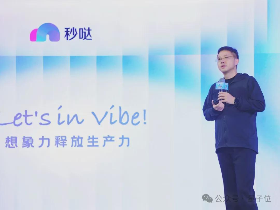 50万个AI生成的应用,正在赚钱