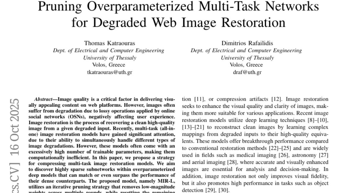 希腊塞萨洛尼基大学发现图像修复"中奖彩票"神经网络